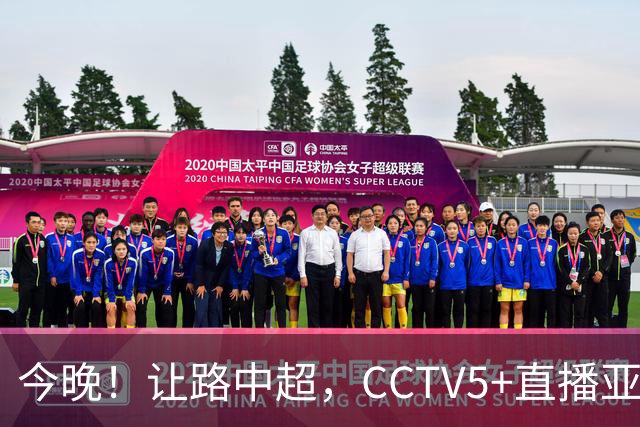 今晚！让路中超，CCTV5+直播亚运会中国男篮PK日本，郭士强迎利好