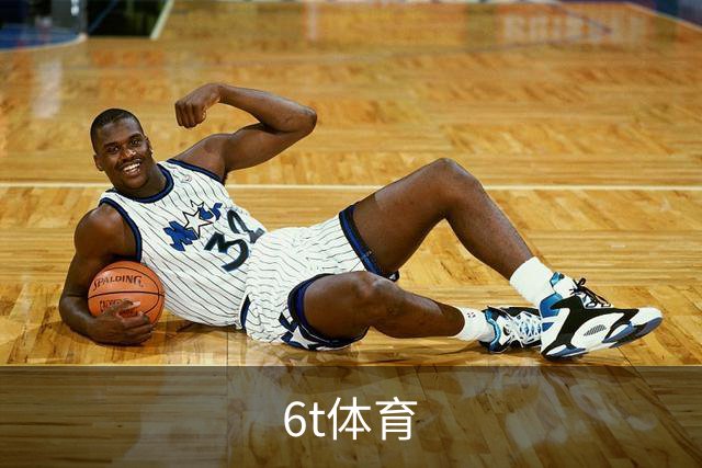 6t体育